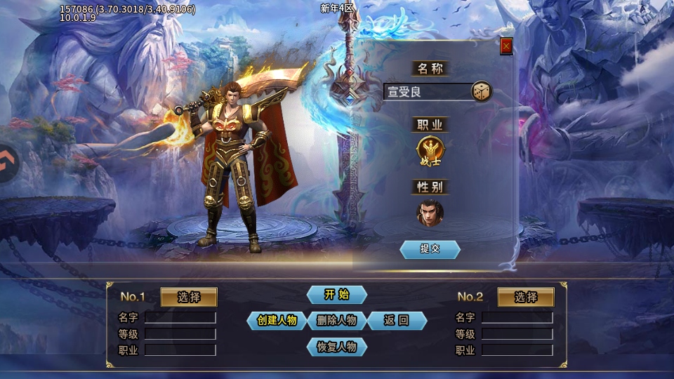 冒险传奇游戏官方版手游