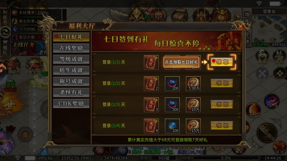冒险传奇游戏官方版手游