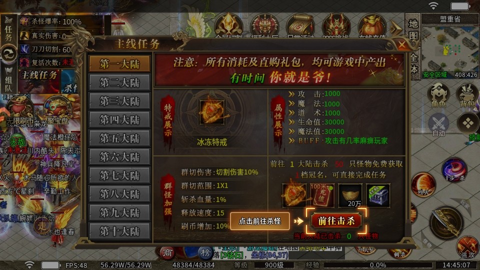 冒险传奇游戏官方版手游