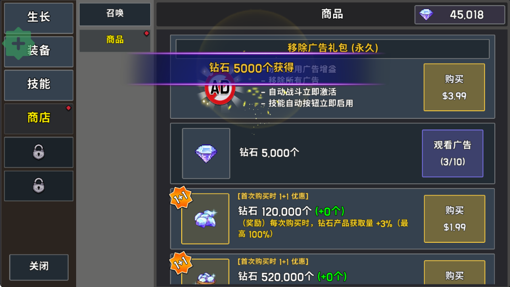 最强骑士 最强骑士免广告版