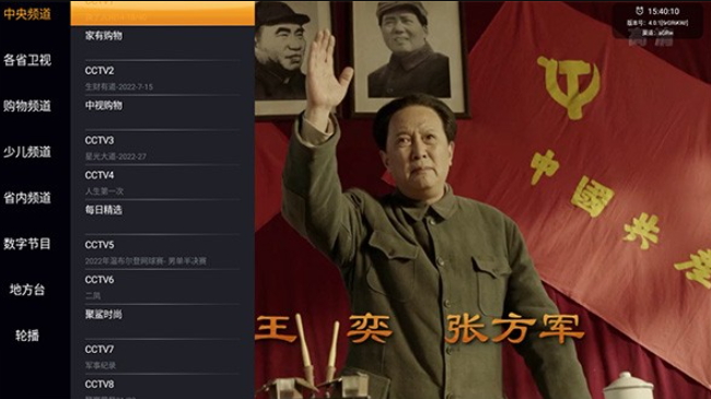红鸡军队手游