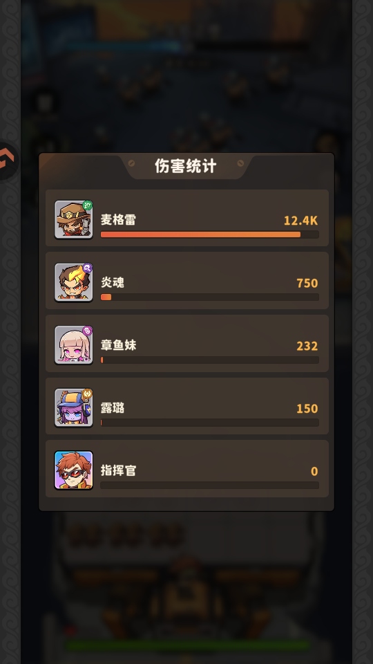 出征吧勇士手游 出征吧勇士手游