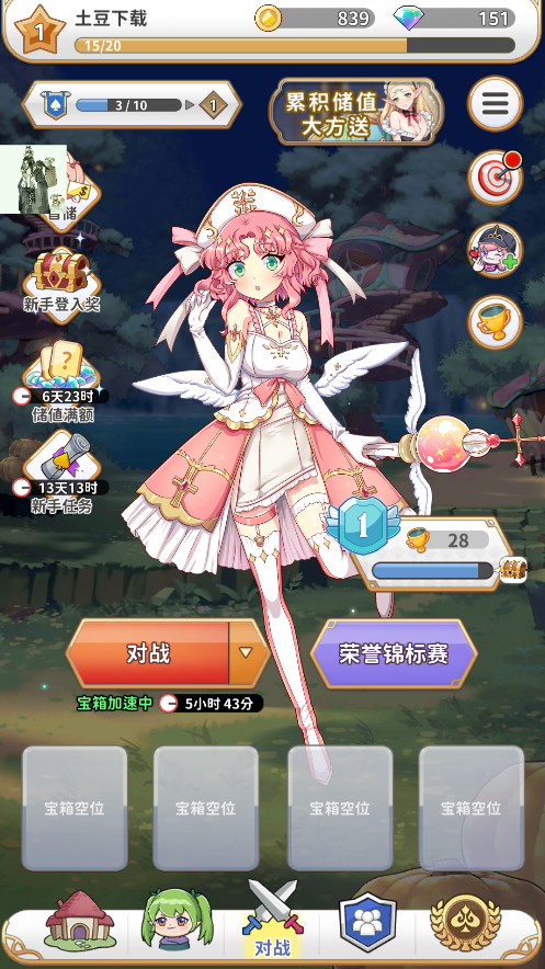 逆转魔卡中文版(Reversal of deck)