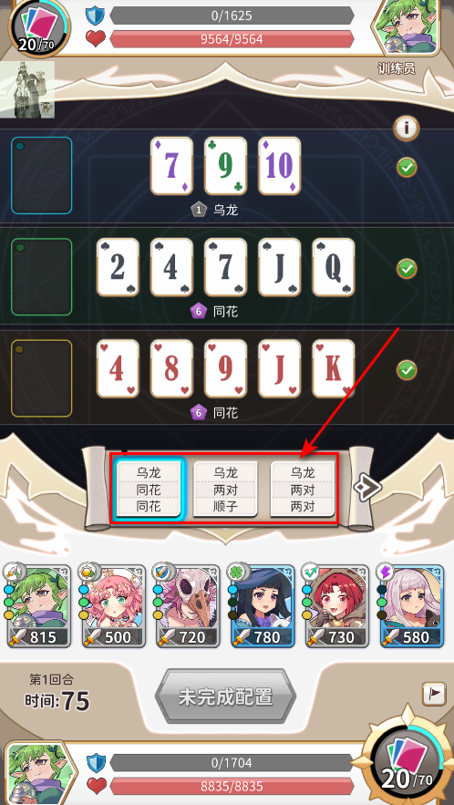 逆转魔卡中文版(Reversal of deck)