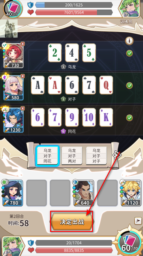 逆转魔卡中文版(Reversal of deck)