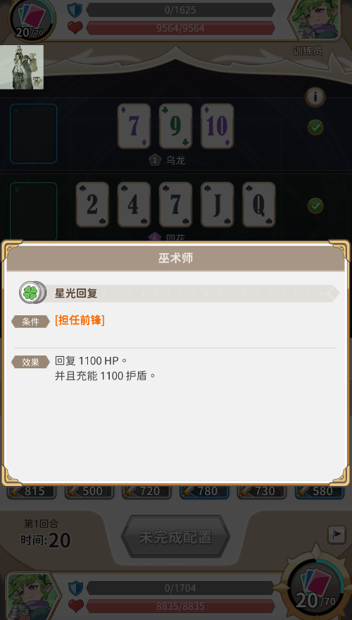 逆转魔卡中文版(Reversal of deck)