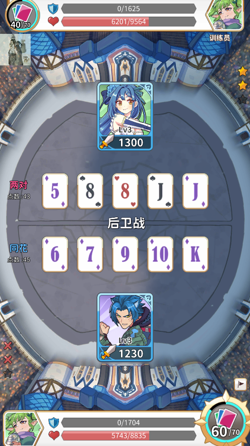 逆转魔卡中文版(Reversal of deck)