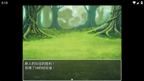 普通的rpg安卓汉化版