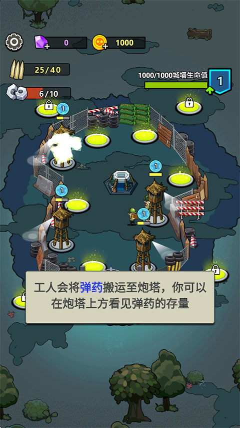 生存21天小游戏