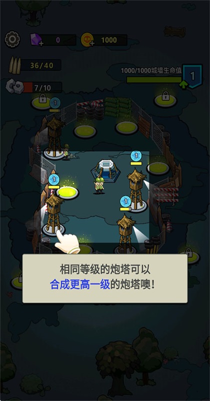 生存21天小游戏 生存21天小游戏