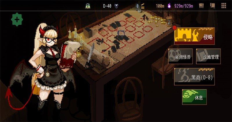 地牢制造者内置菜单版(Dungeon Maker) 地牢制造者内置菜单版(Dungeon Maker)