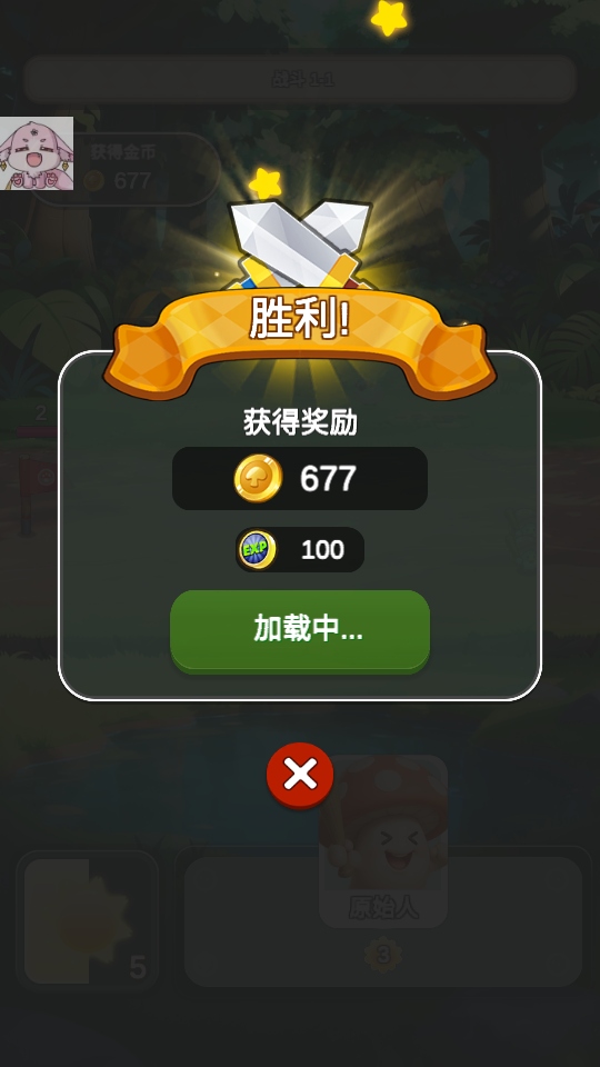 蘑菇战争汉化版 蘑菇战争汉化版手游(Mushroom Wars)