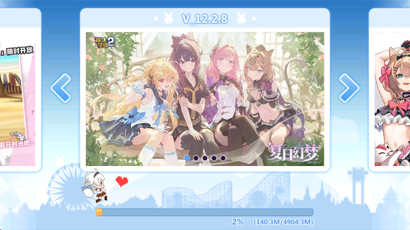 崩坏学园2最新版本 崩坏学园2最新版本