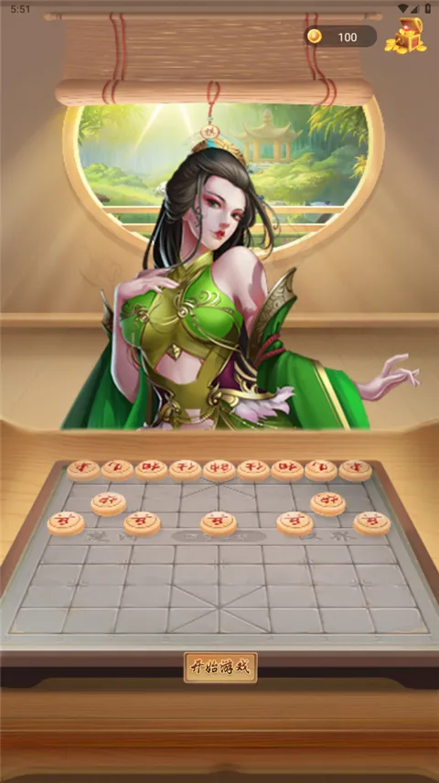 象棋大招版手游