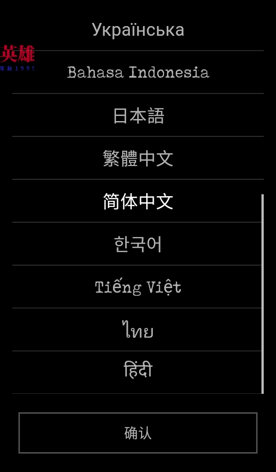 残酷冒险游戏 残酷冒险游戏手机版(Grim Quest)