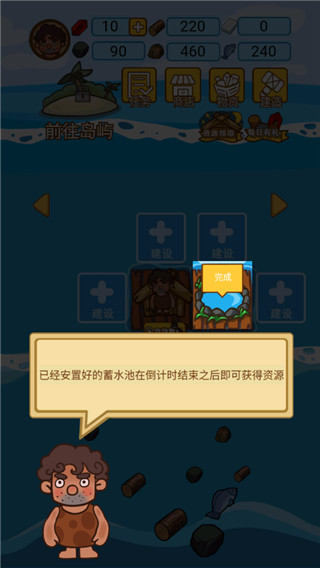 木筏荒岛求生最新版本2026 木筏荒岛求生最新版