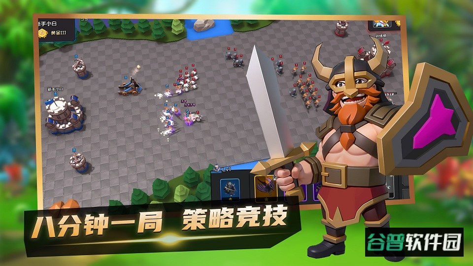 乐斗奇兵安卓版