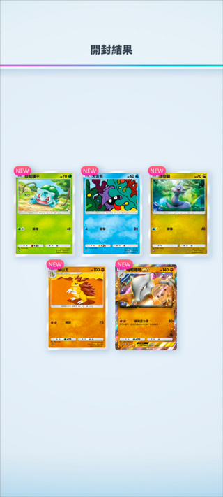 宝可梦TCG Pocket最新版本 宝可梦TCG Pocket最新版本