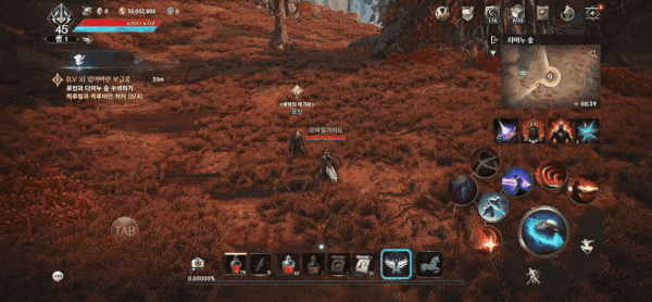 永恒之塔2游戏(AION2)