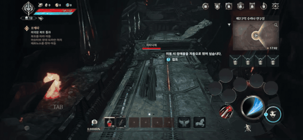 永恒之塔2游戏(AION2)