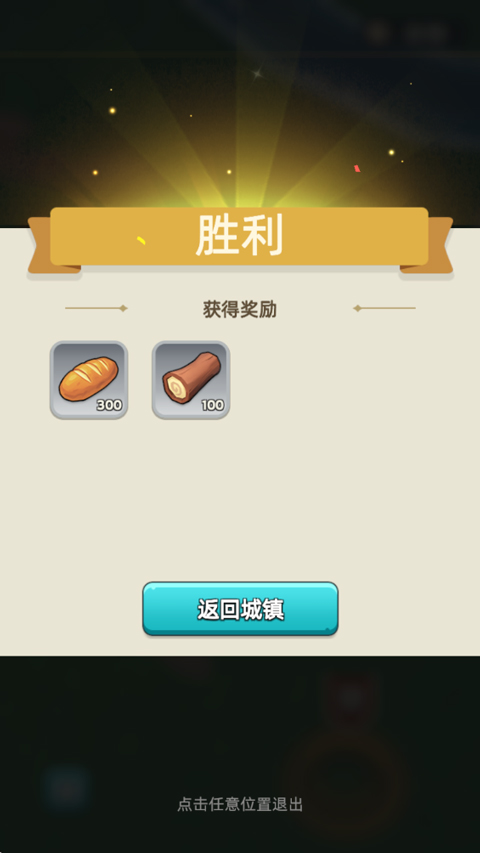 奔奔王国安卓版