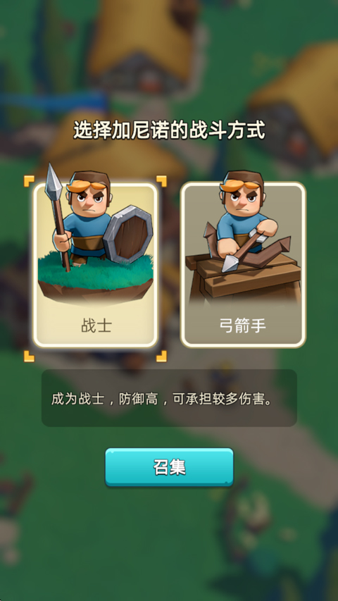 奔奔王国安卓版