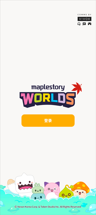 冒险岛世界最新版本