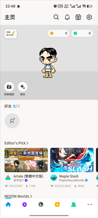 冒险岛世界最新版本