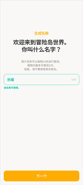 冒险岛世界最新版本