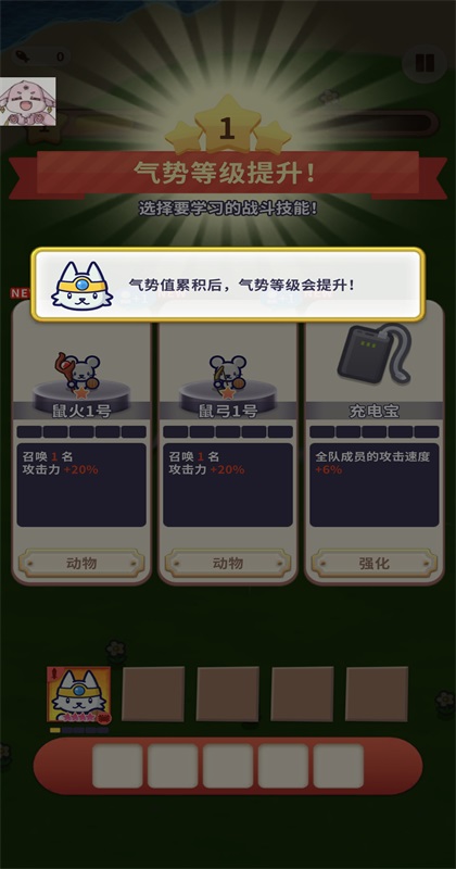 动物帮派帝国大亨游戏 动物帮派帝国大亨手游