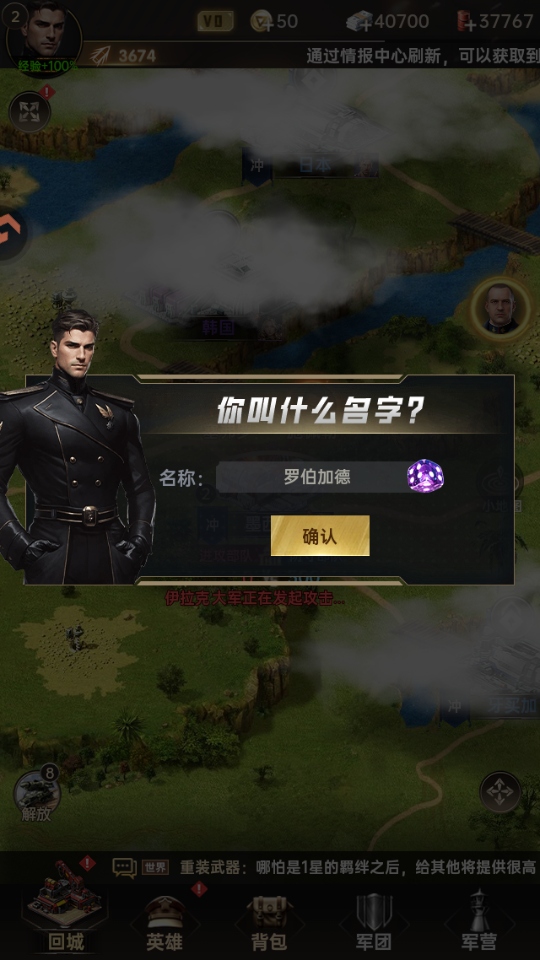 黎明战线游戏