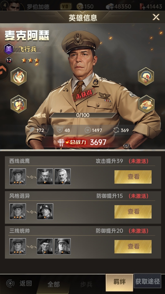 黎明战线游戏