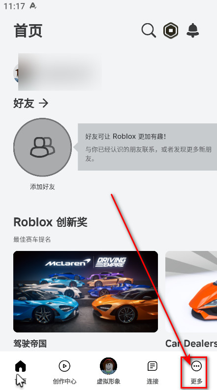 罗布乐思国际服最新版2024 罗布乐思国际服最新版2026(roblox)