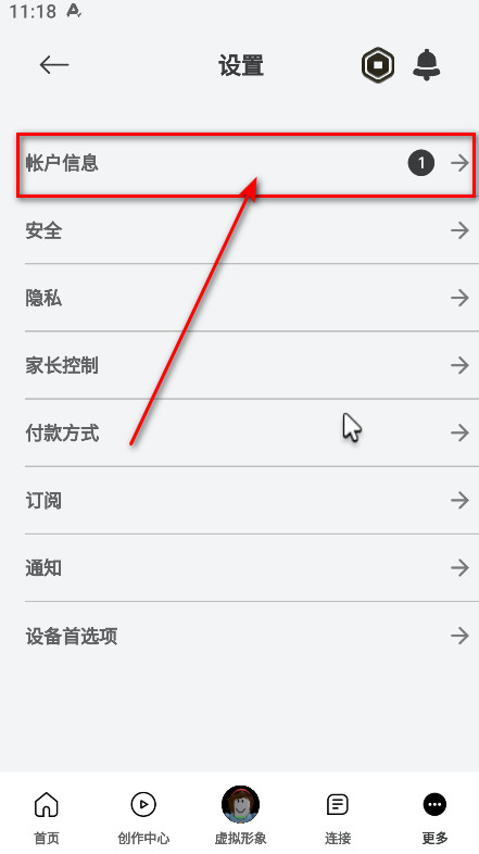 罗布乐思国际服最新版2024 罗布乐思国际服最新版2026(roblox)