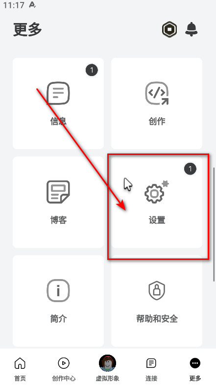 罗布乐思国际服最新版2024 罗布乐思国际服最新版2026(roblox)