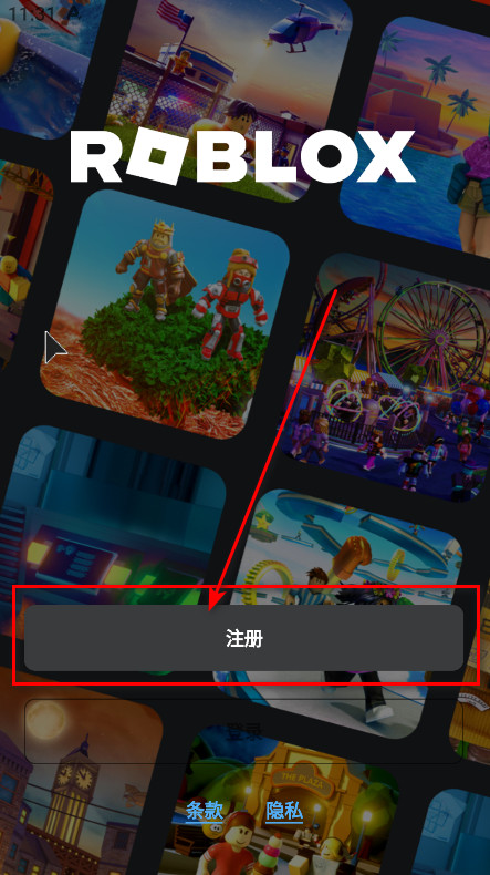 罗布乐思国际服最新版2024 罗布乐思国际服最新版2026(roblox)