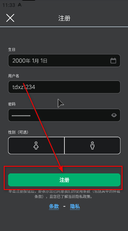 罗布乐思国际服最新版2024 罗布乐思国际服最新版2026(roblox)
