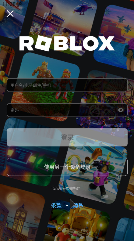 罗布乐思国际服最新版2024 罗布乐思国际服最新版2026(roblox)