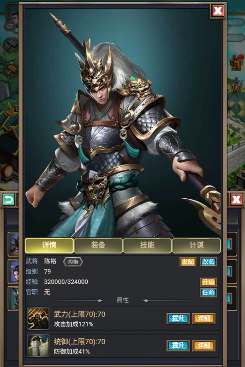 烽烟云起手游最新版