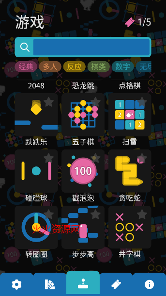 离线小游戏合集手机版