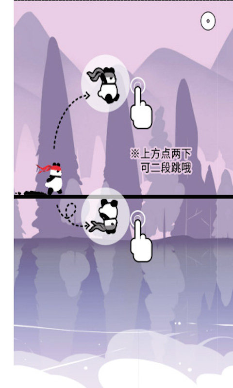 飞檐走棍2手机版截图1