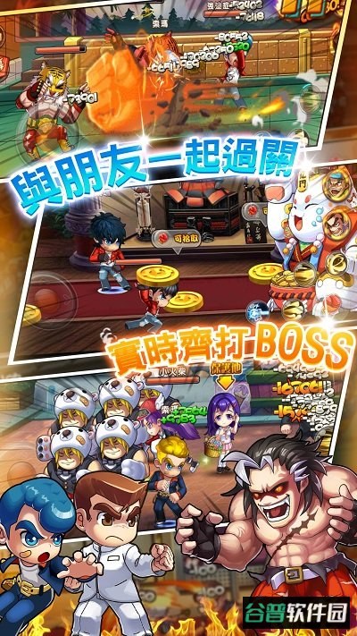 热血高校百度版截图2