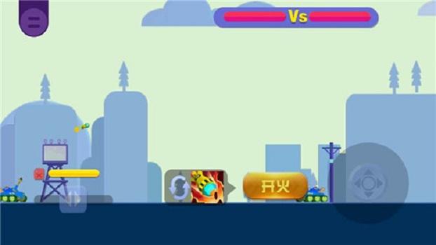 坦克模拟大战游戏截图2