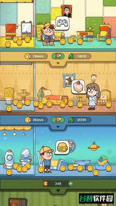 案例大师手机版截图2