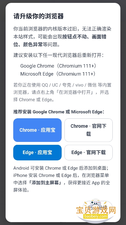 UUGame模拟器(uu模拟器)截图4