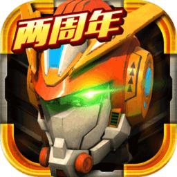 机战王mod版v5.5.0