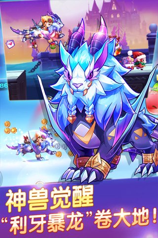 天天酷跑单机离线版截图4