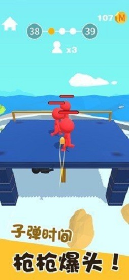 爆头我贼溜手机版截图2
