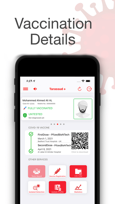 tarassud plus app(阿曼防疫健康码)截图4