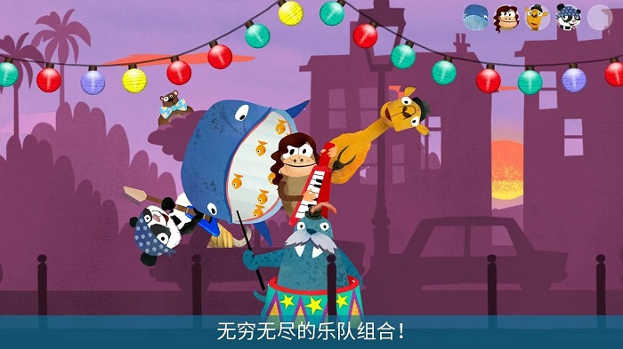 音乐冒险之旅游戏截图2